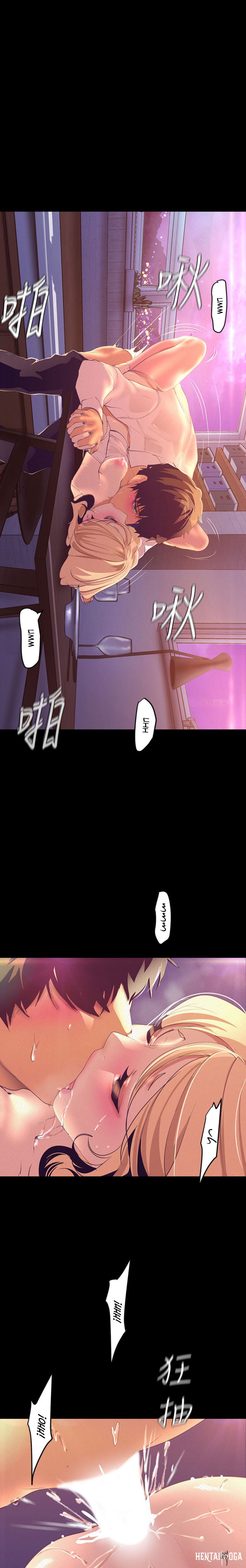 A Wonderful New World A Wonderful New World Chapter 110 - Page 15