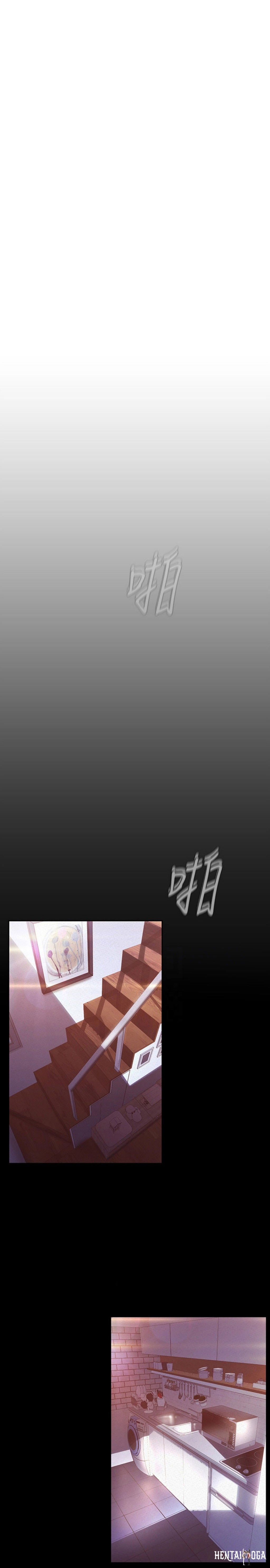 A Wonderful New World A Wonderful New World Chapter 110 - Page 7