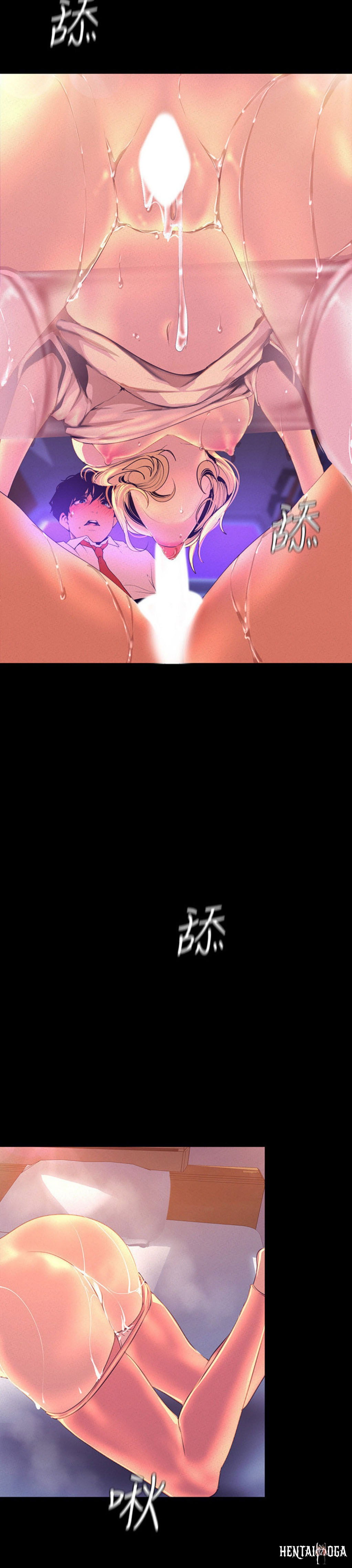 A Wonderful New World A Wonderful New World Chapter 111 - Page 18