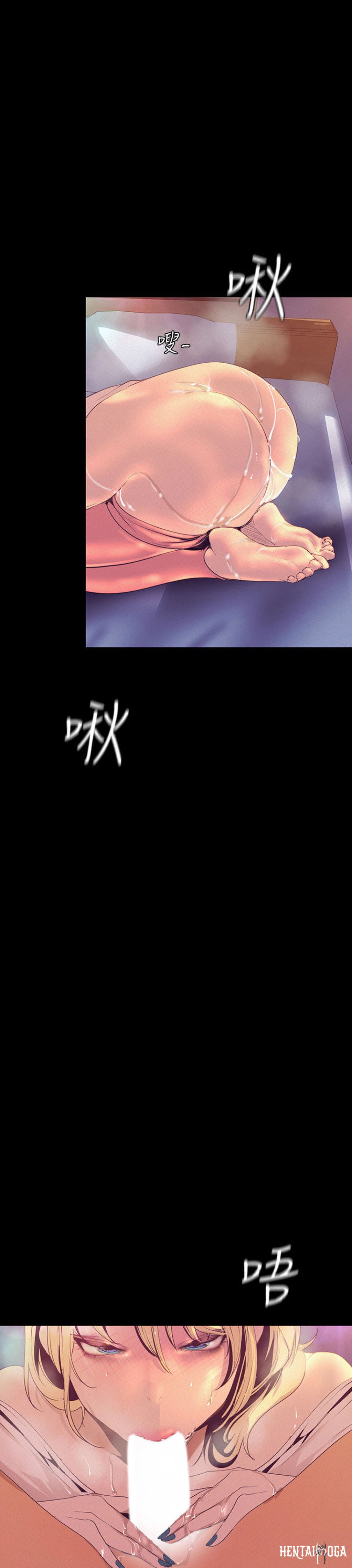 A Wonderful New World A Wonderful New World Chapter 111 - Page 19