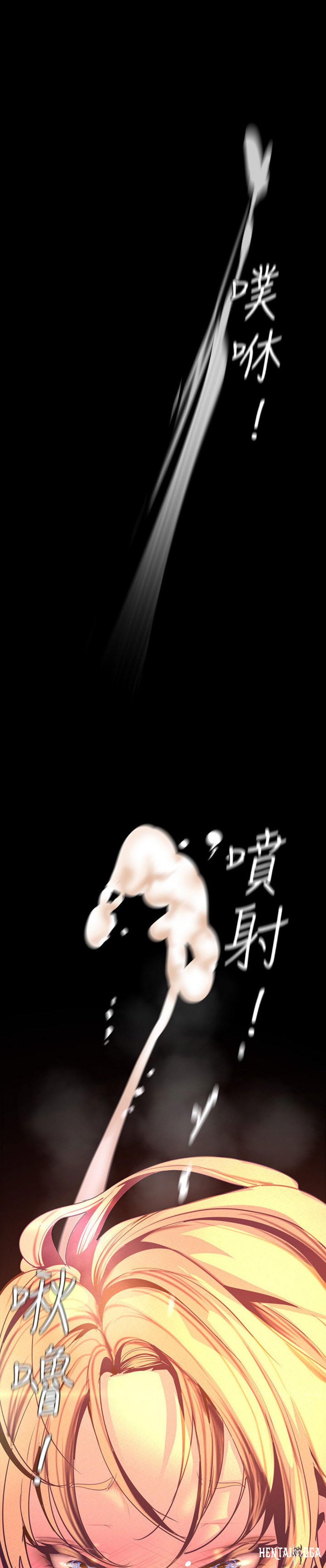 A Wonderful New World A Wonderful New World Chapter 111 - Page 31