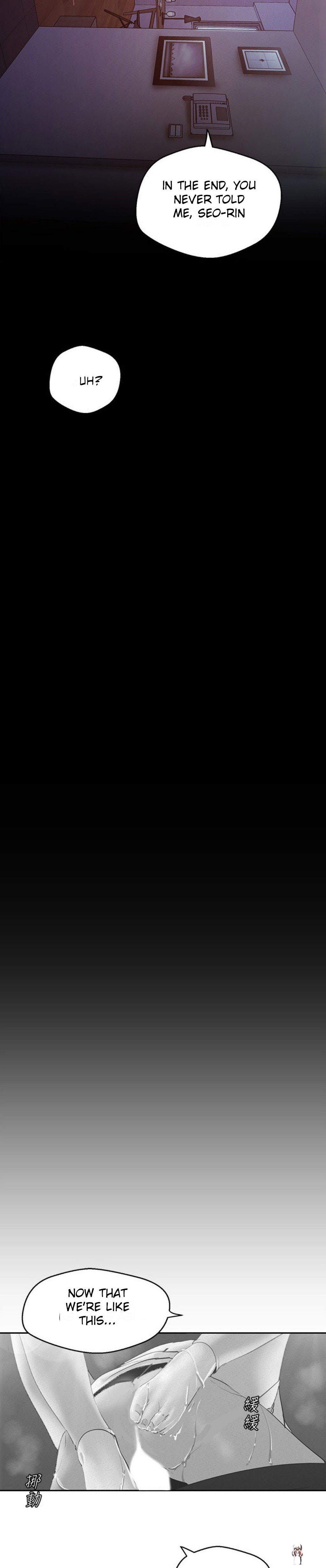 A Wonderful New World A Wonderful New World Chapter 111 - Page 36