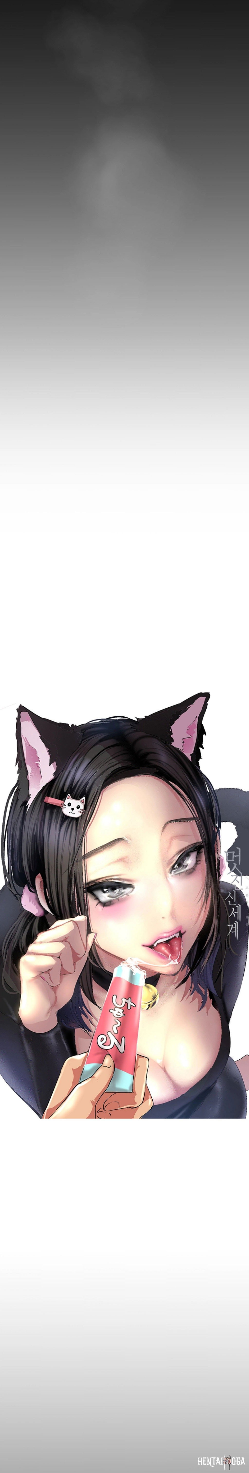 A Wonderful New World A Wonderful New World Chapter 111 - Page 7