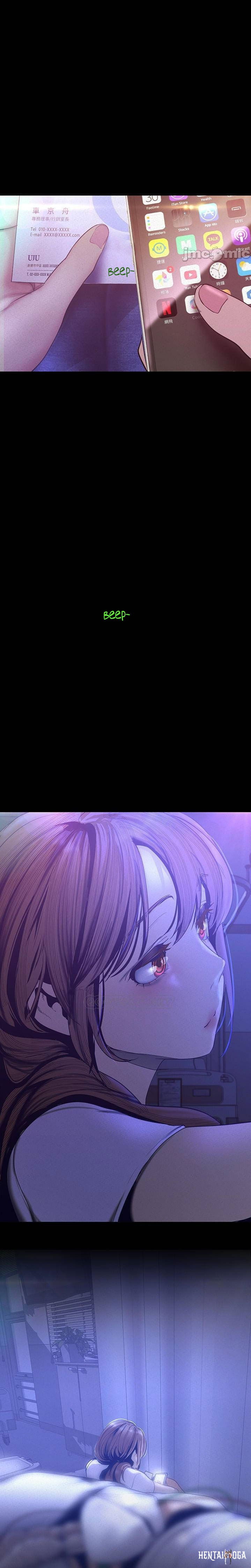 A Wonderful New World A Wonderful New World Chapter 112 - Page 24