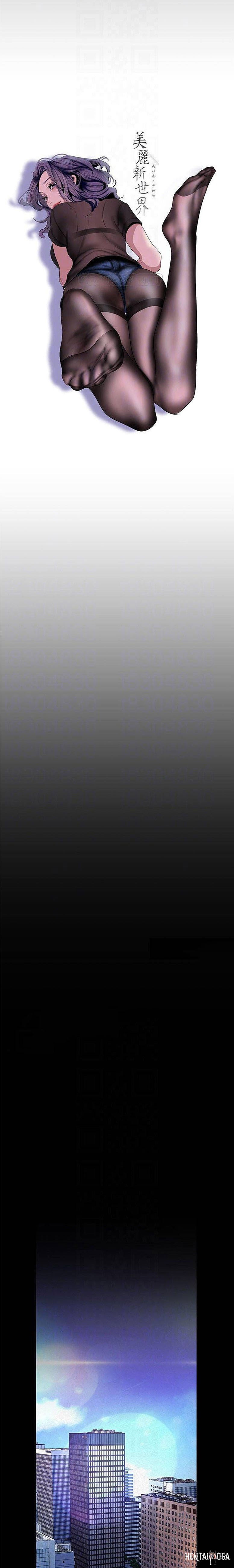 A Wonderful New World A Wonderful New World Chapter 113 - Page 3