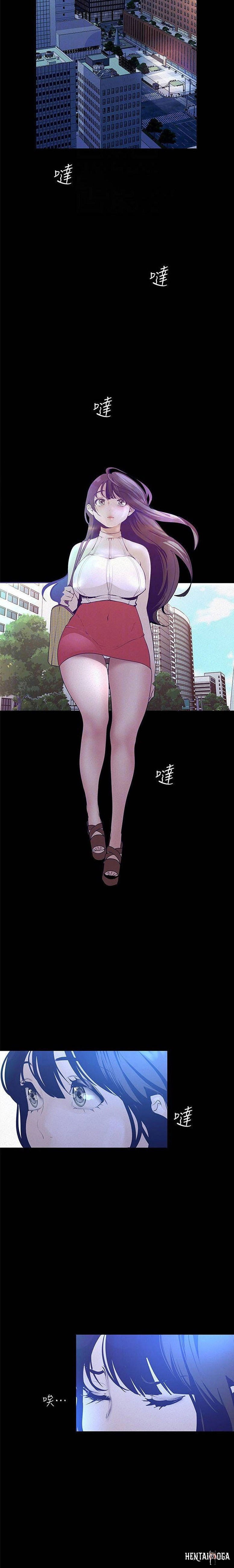 A Wonderful New World A Wonderful New World Chapter 113 - Page 4