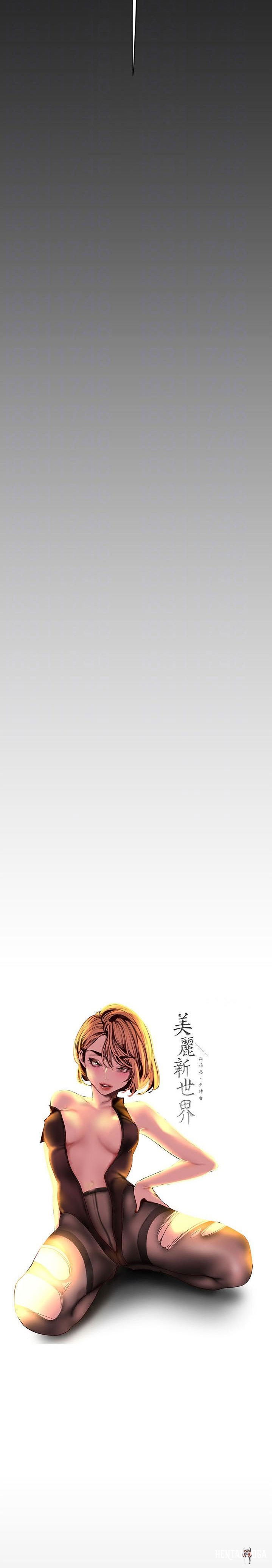 A Wonderful New World A Wonderful New World Chapter 114 - Page 4