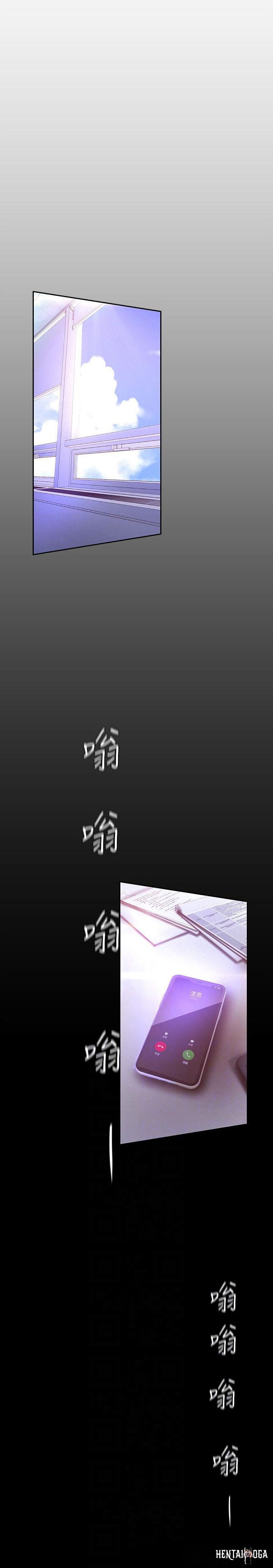 A Wonderful New World A Wonderful New World Chapter 114 - Page 5