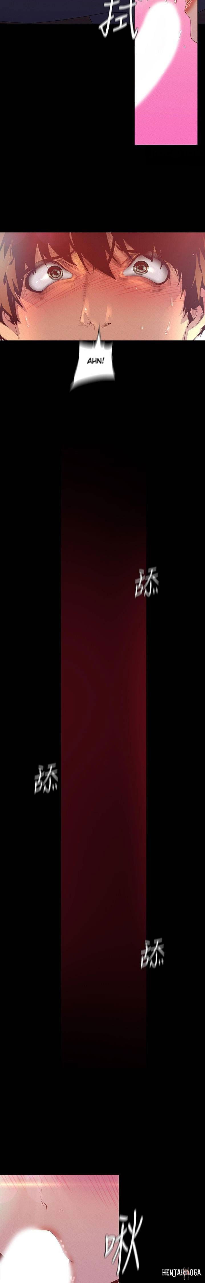 A Wonderful New World A Wonderful New World Chapter 115 - Page 14