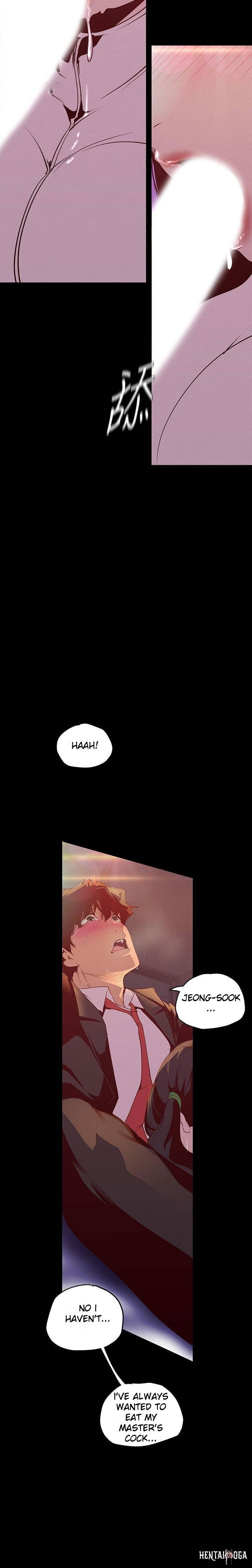 A Wonderful New World A Wonderful New World Chapter 115 - Page 15