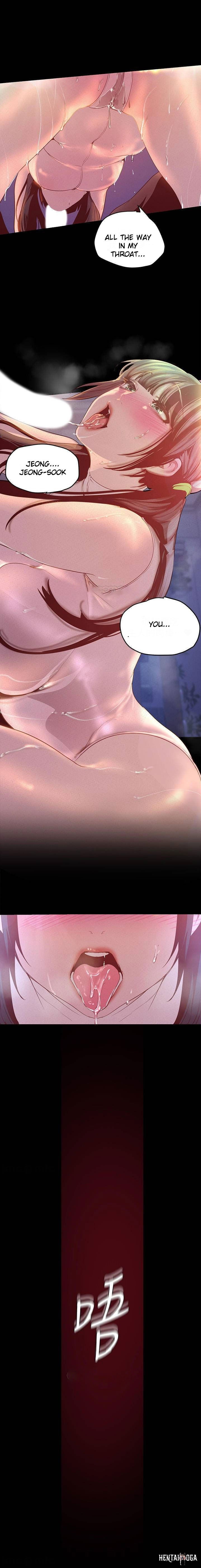 A Wonderful New World A Wonderful New World Chapter 115 - Page 16