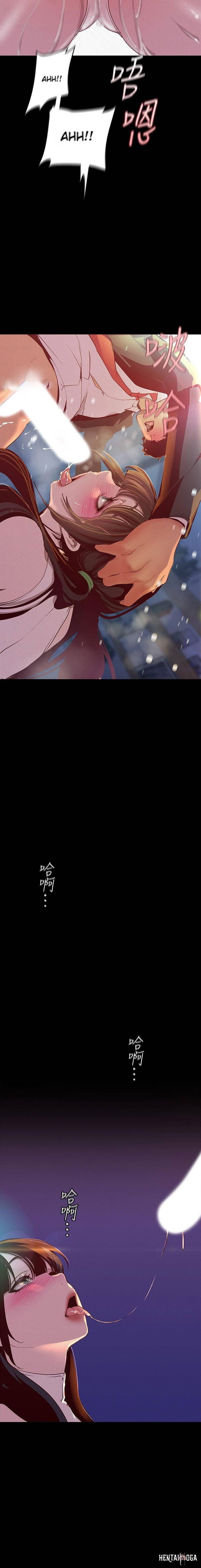 A Wonderful New World A Wonderful New World Chapter 115 - Page 20