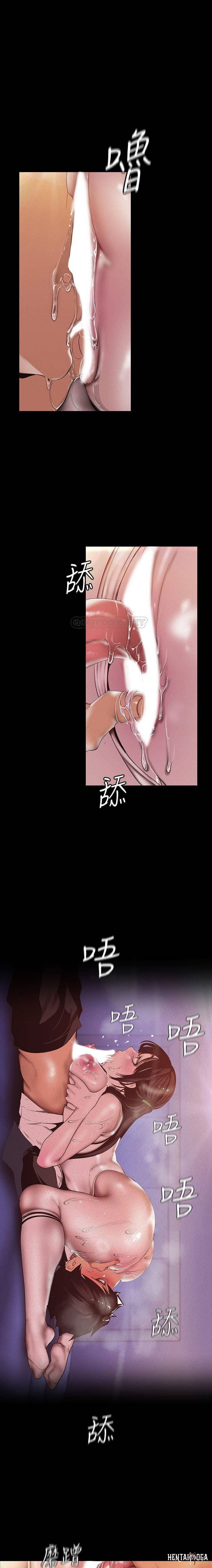 A Wonderful New World A Wonderful New World Chapter 116 - Page 16