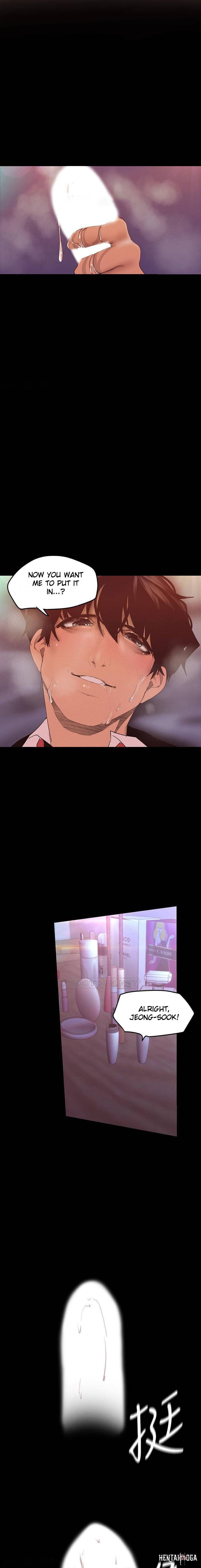 A Wonderful New World A Wonderful New World Chapter 116 - Page 21