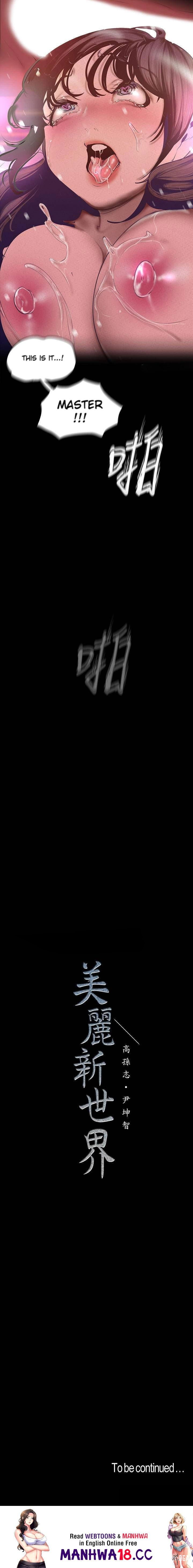 A Wonderful New World A Wonderful New World Chapter 116 - Page 25