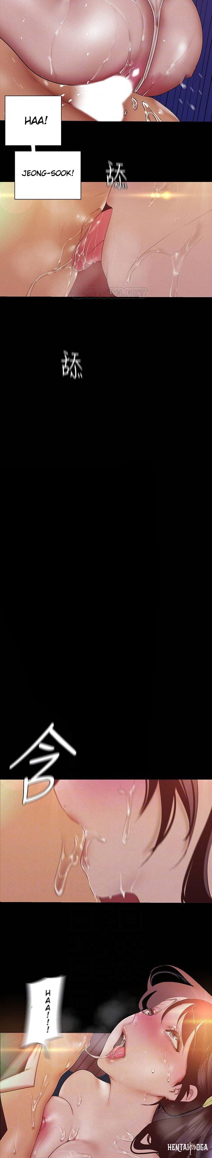 A Wonderful New World A Wonderful New World Chapter 117 - Page 12