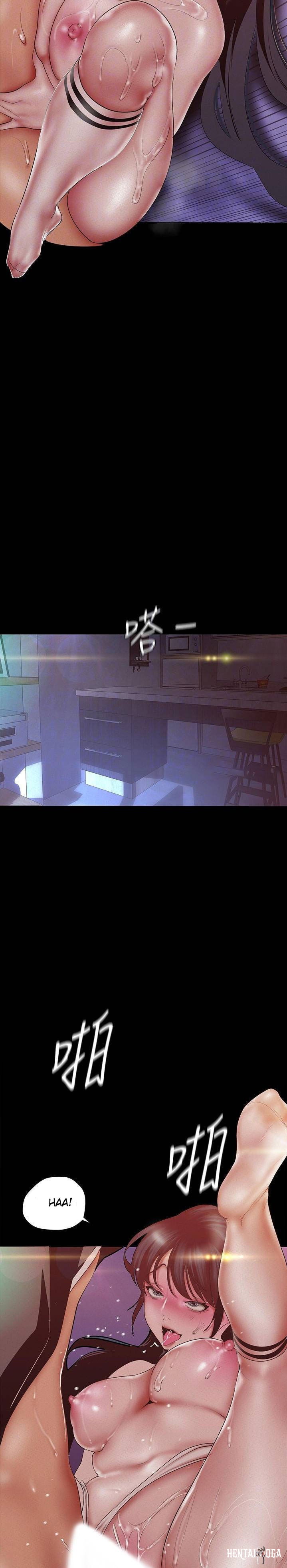 A Wonderful New World A Wonderful New World Chapter 117 - Page 13