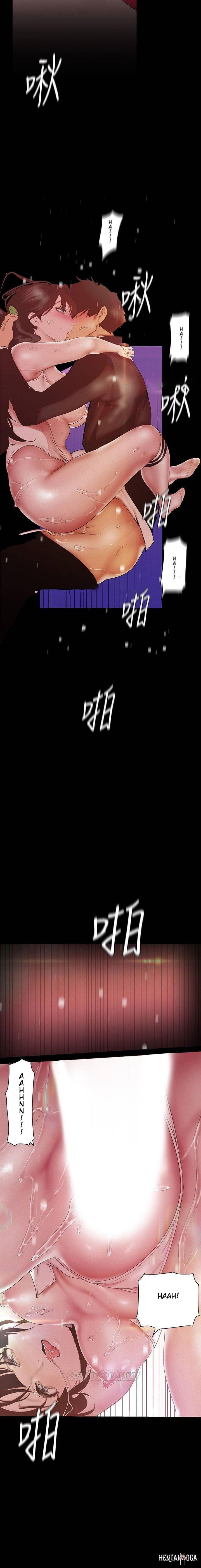 A Wonderful New World A Wonderful New World Chapter 117 - Page 18