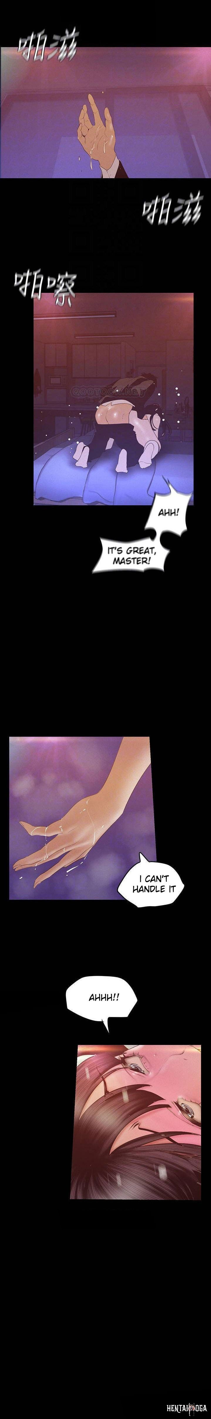 A Wonderful New World A Wonderful New World Chapter 117 - Page 5