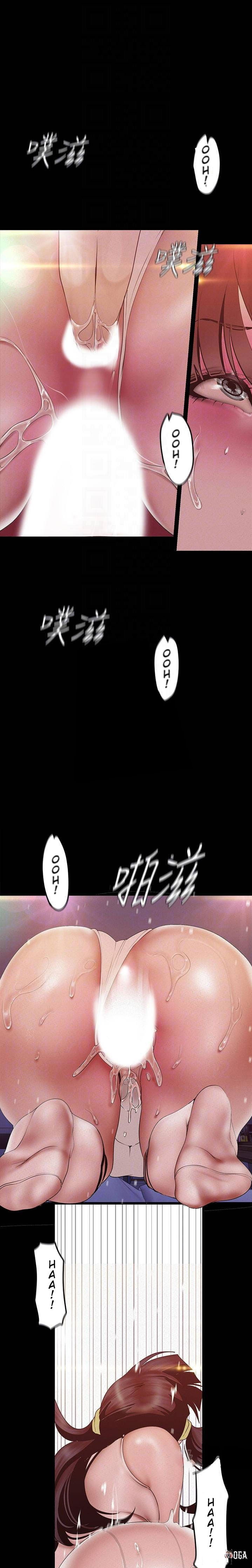 A Wonderful New World A Wonderful New World Chapter 117 - Page 6