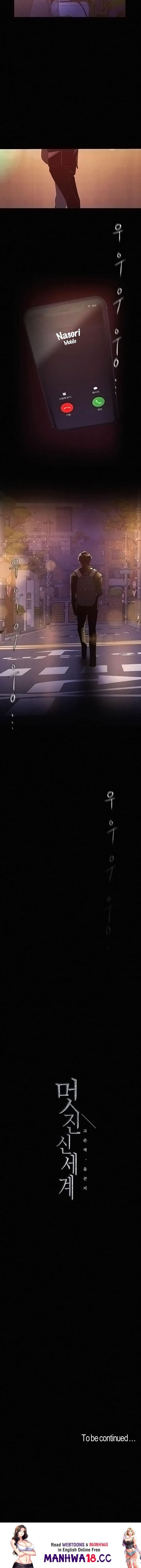 A Wonderful New World A Wonderful New World Chapter 118 - Page 19