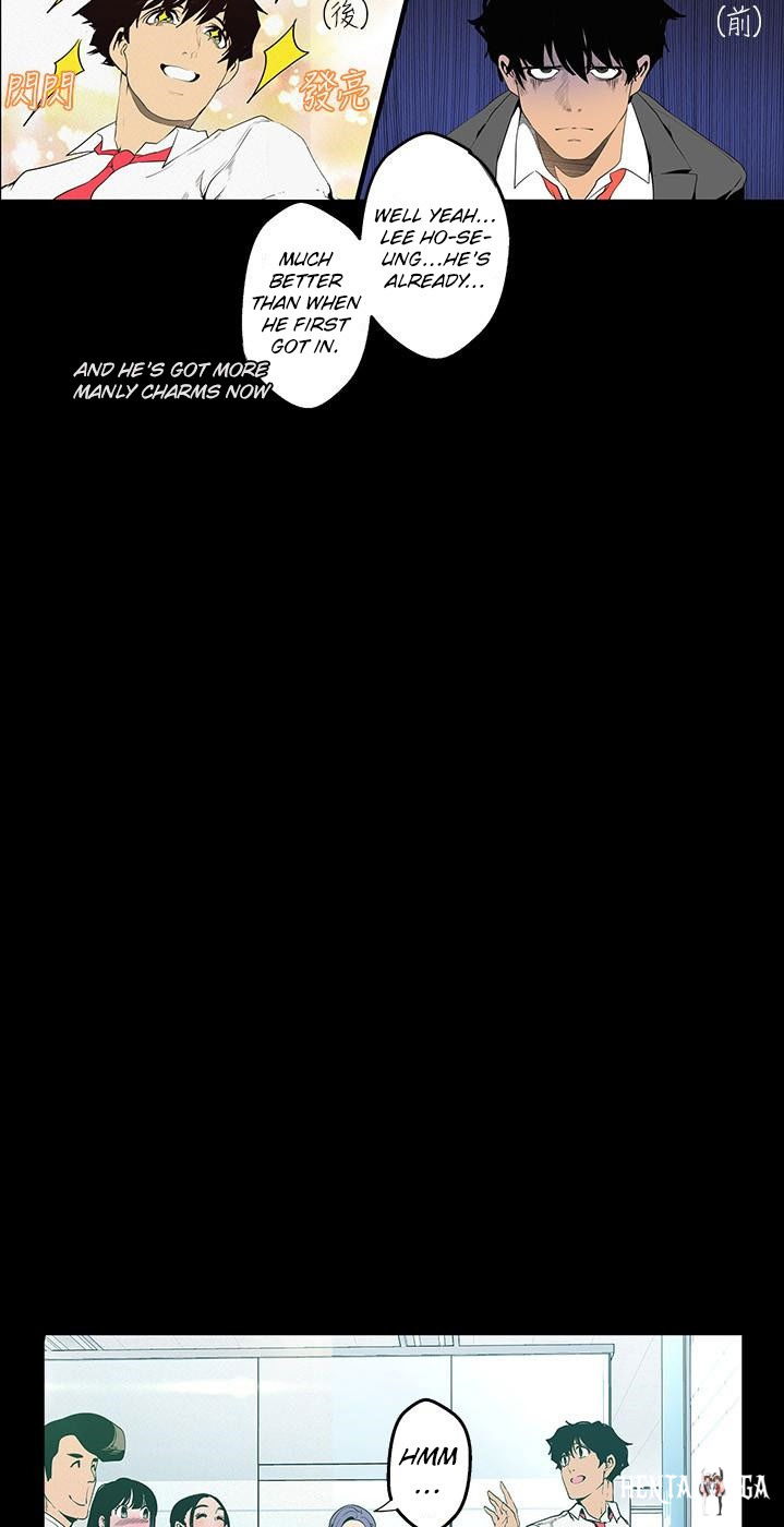 A Wonderful New World A Wonderful New World Chapter 119 - Page 20