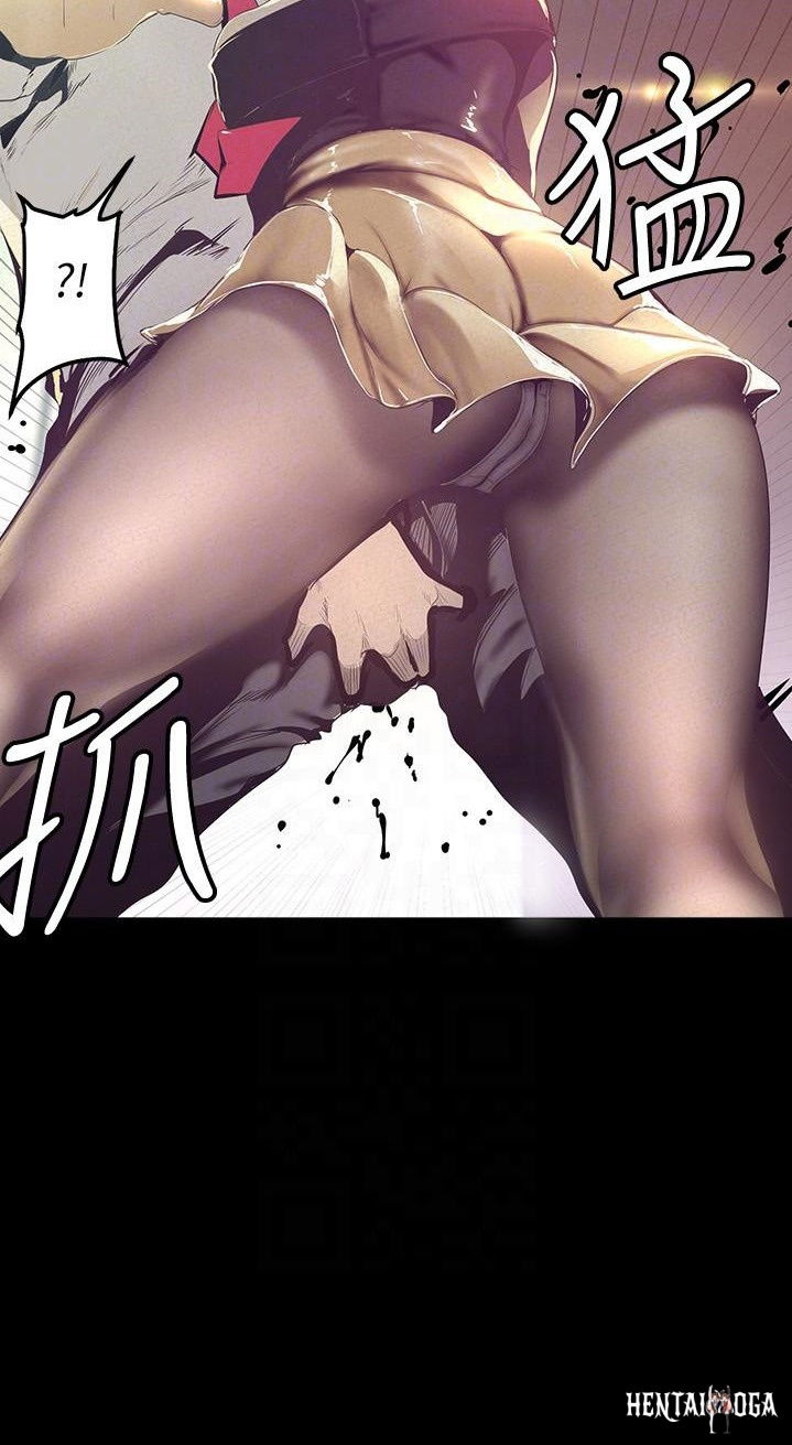 A Wonderful New World A Wonderful New World Chapter 119 - Page 26