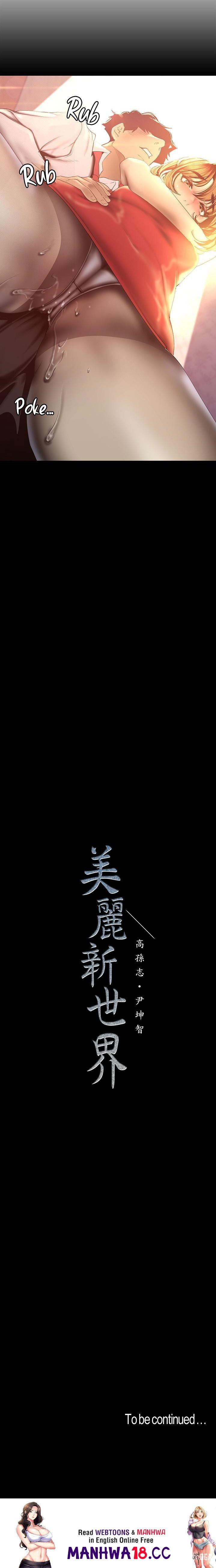 A Wonderful New World A Wonderful New World Chapter 119 - Page 70