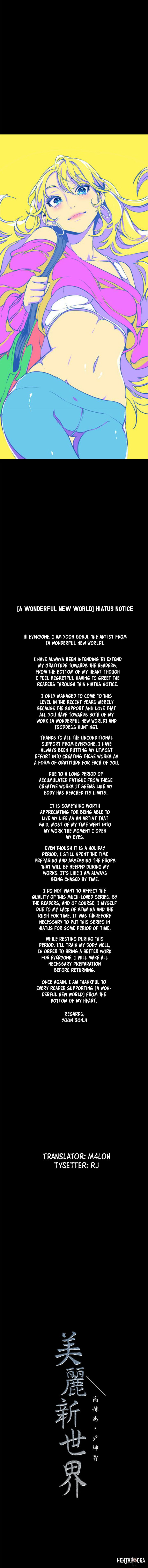 A Wonderful New World A Wonderful New World Chapter 119.5 - Page 1