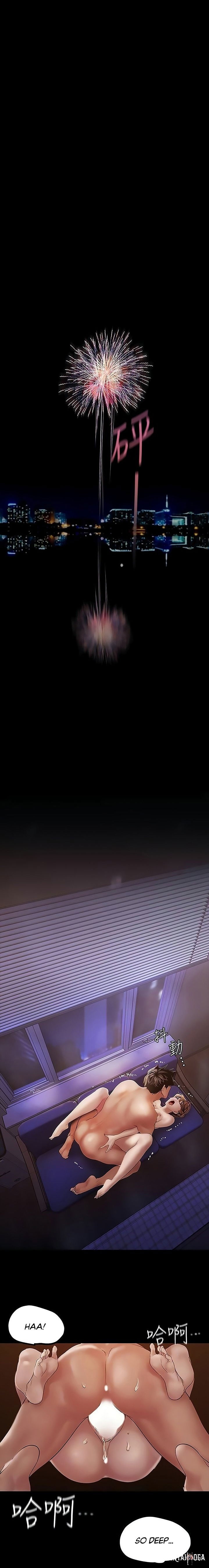 A Wonderful New World A Wonderful New World Chapter 126 - Page 10