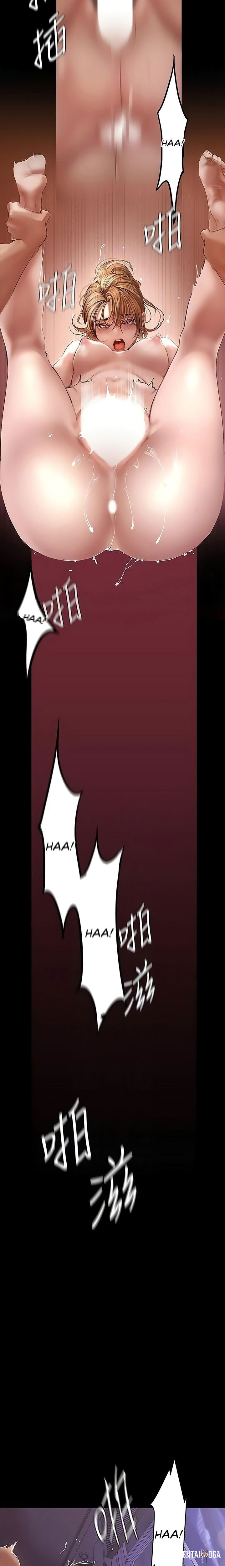 A Wonderful New World A Wonderful New World Chapter 126 - Page 12