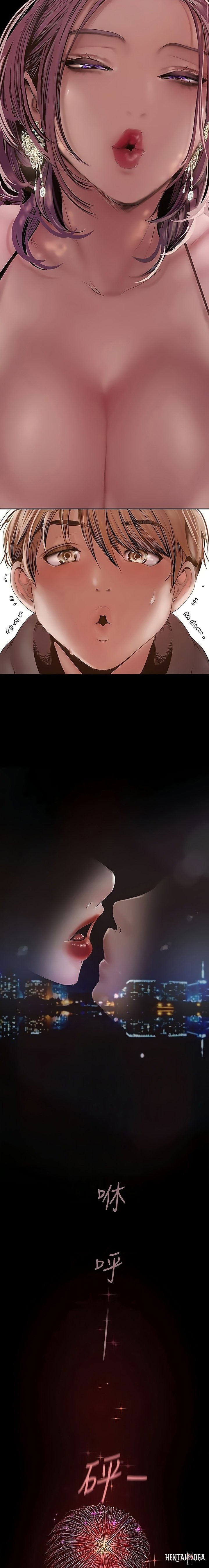 A Wonderful New World A Wonderful New World Chapter 126 - Page 5