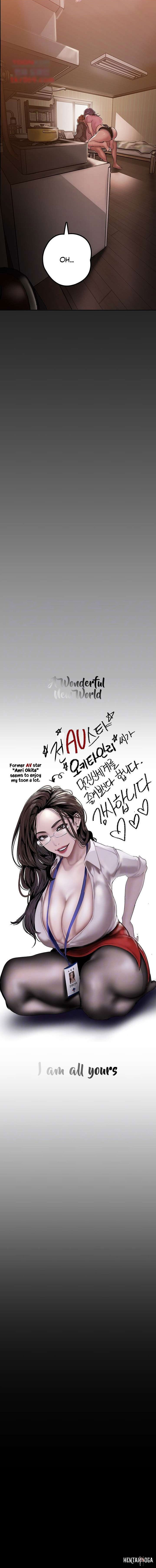 A Wonderful New World A Wonderful New World Chapter 129 - Page 2