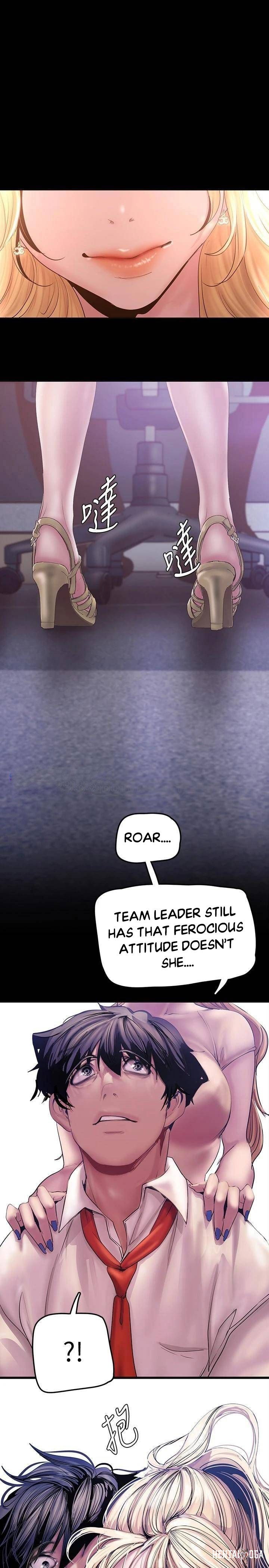 A Wonderful New World A Wonderful New World Chapter 130 - Page 6