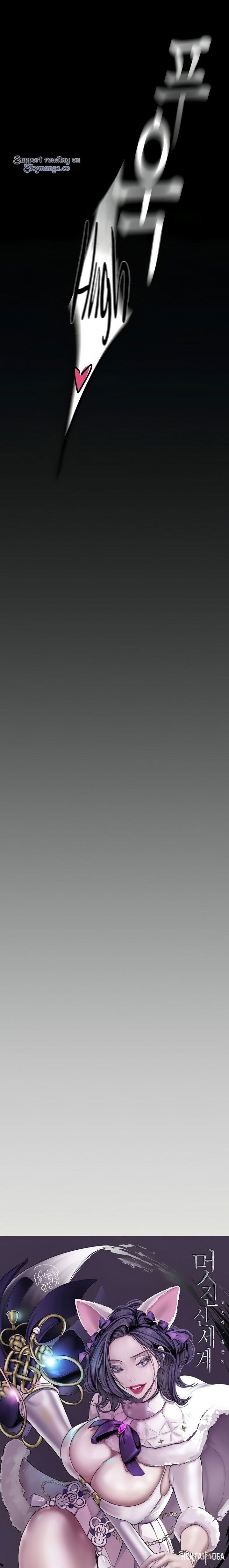 A Wonderful New World A Wonderful New World Chapter 131 - Page 22