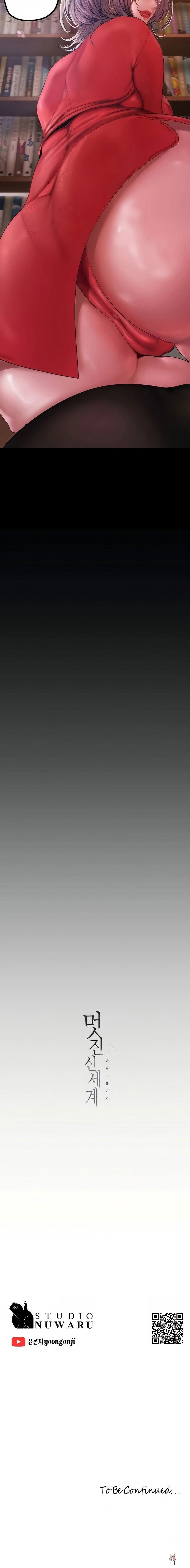 A Wonderful New World A Wonderful New World Chapter 131 - Page 32