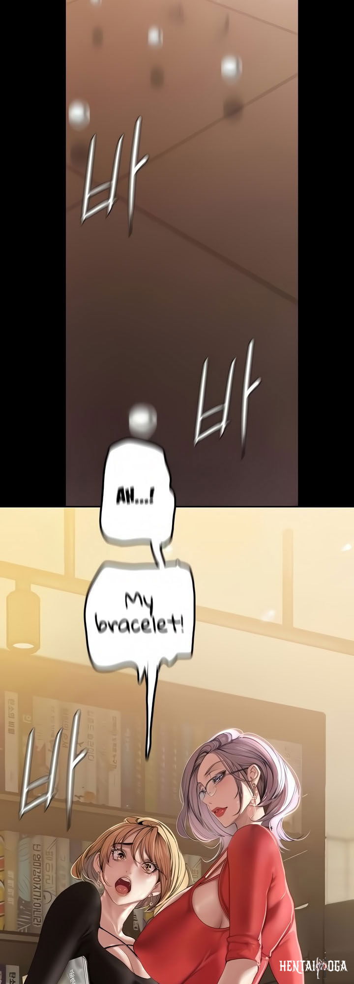 A Wonderful New World A Wonderful New World Chapter 132 - Page 21