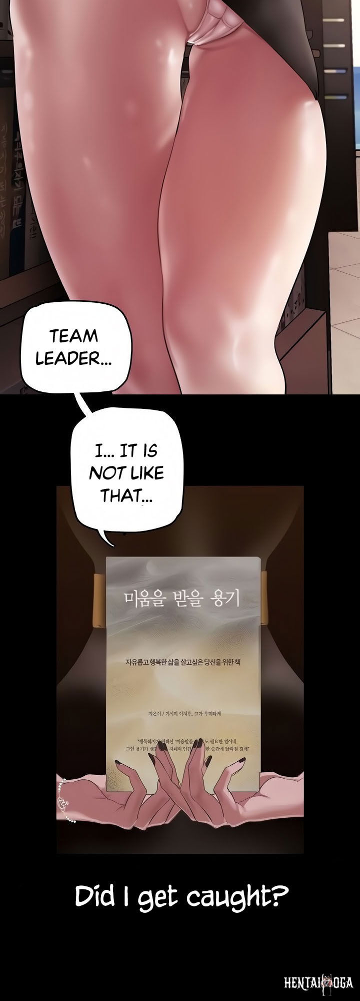 A Wonderful New World A Wonderful New World Chapter 132 - Page 9