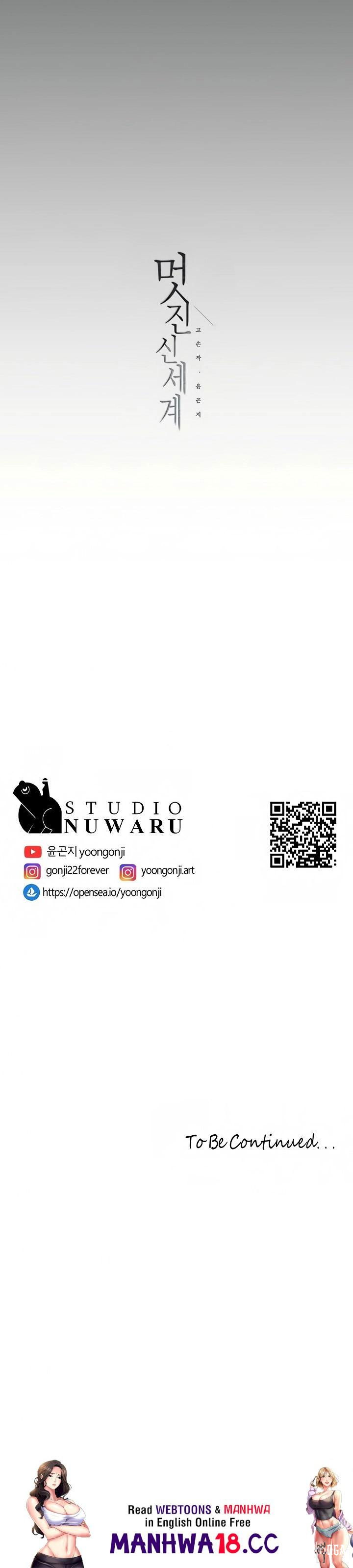 A Wonderful New World A Wonderful New World Chapter 137 - Page 13