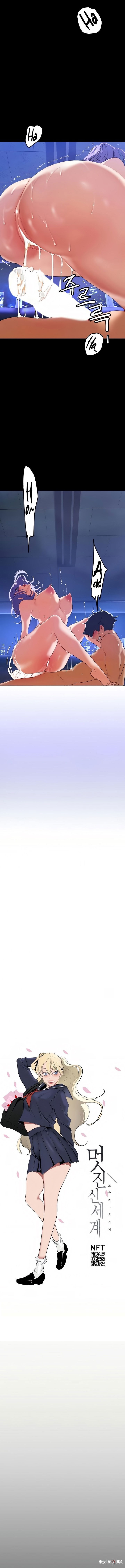 A Wonderful New World A Wonderful New World Chapter 138 - Page 10