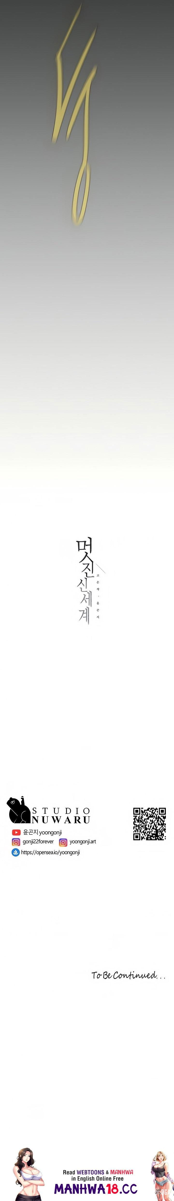 A Wonderful New World A Wonderful New World Chapter 138 - Page 19