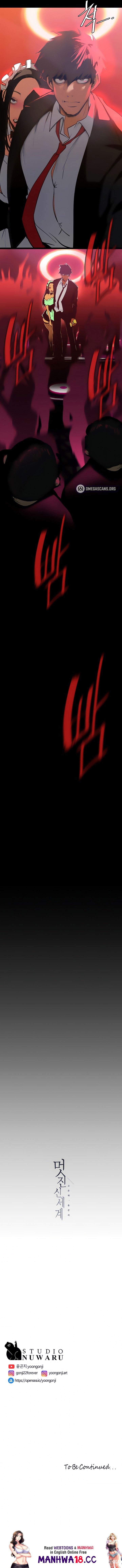 A Wonderful New World A Wonderful New World Chapter 140 - Page 21