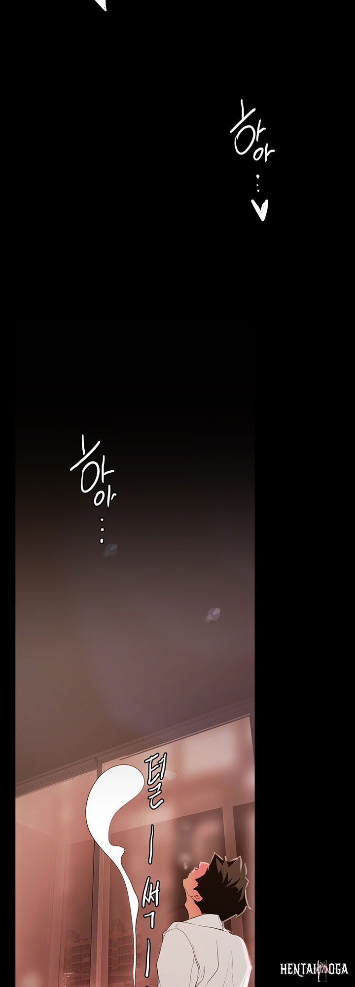 A Wonderful New World A Wonderful New World Chapter 145 - Page 25