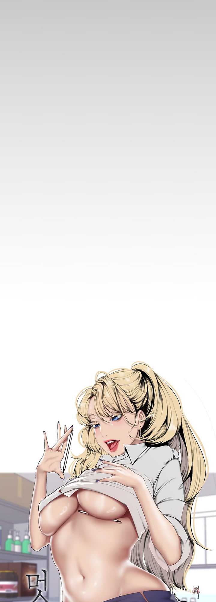 A Wonderful New World A Wonderful New World Chapter 145 - Page 33