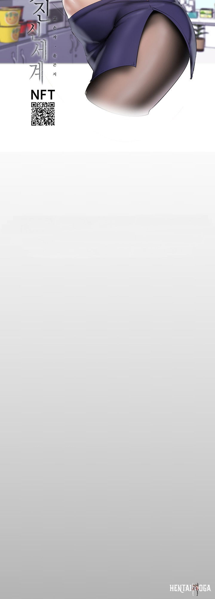 A Wonderful New World A Wonderful New World Chapter 145 - Page 34