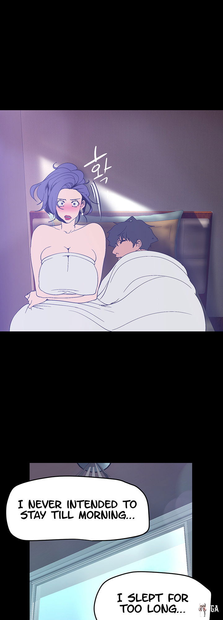 A Wonderful New World A Wonderful New World Chapter 145 - Page 59