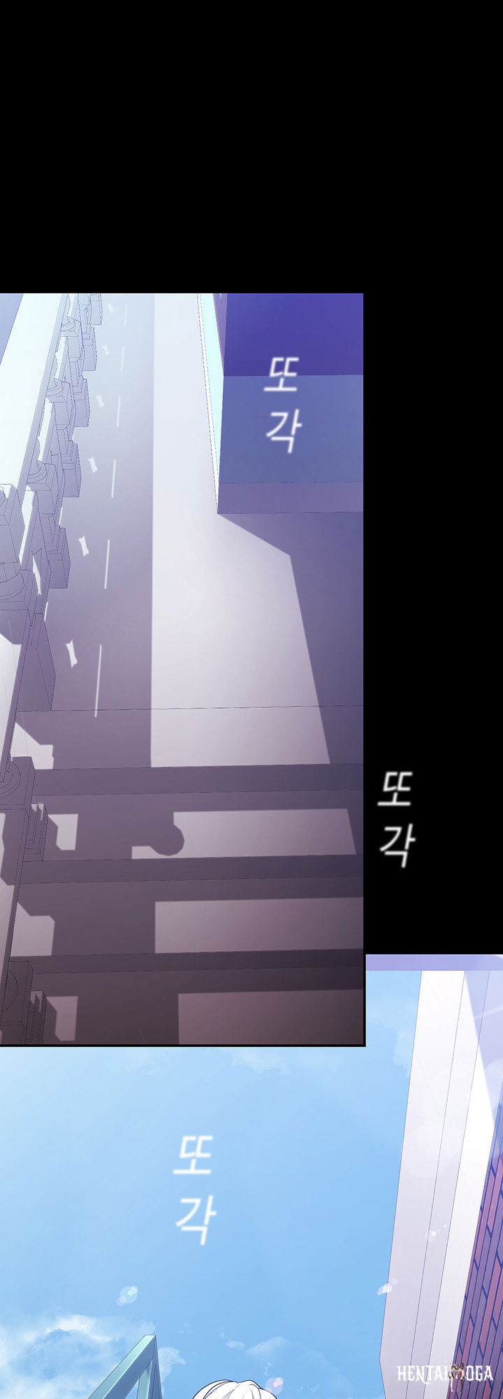 A Wonderful New World A Wonderful New World Chapter 145 - Page 67