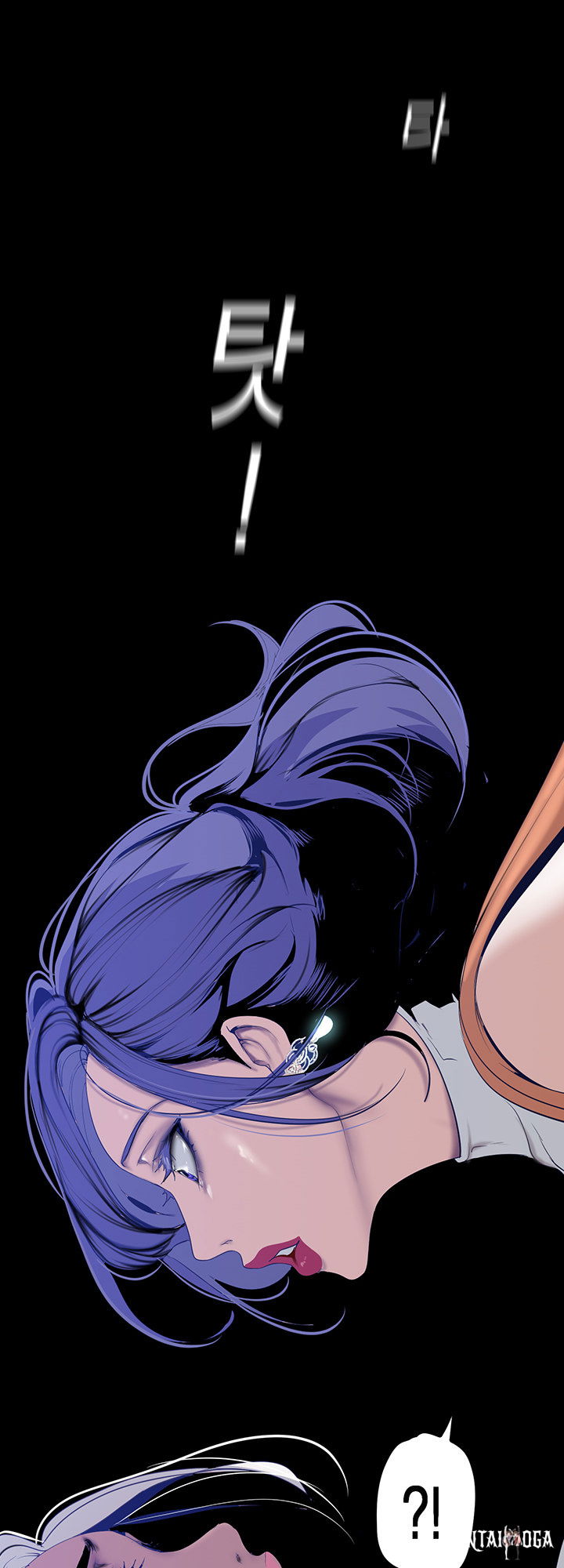 A Wonderful New World A Wonderful New World Chapter 145 - Page 70