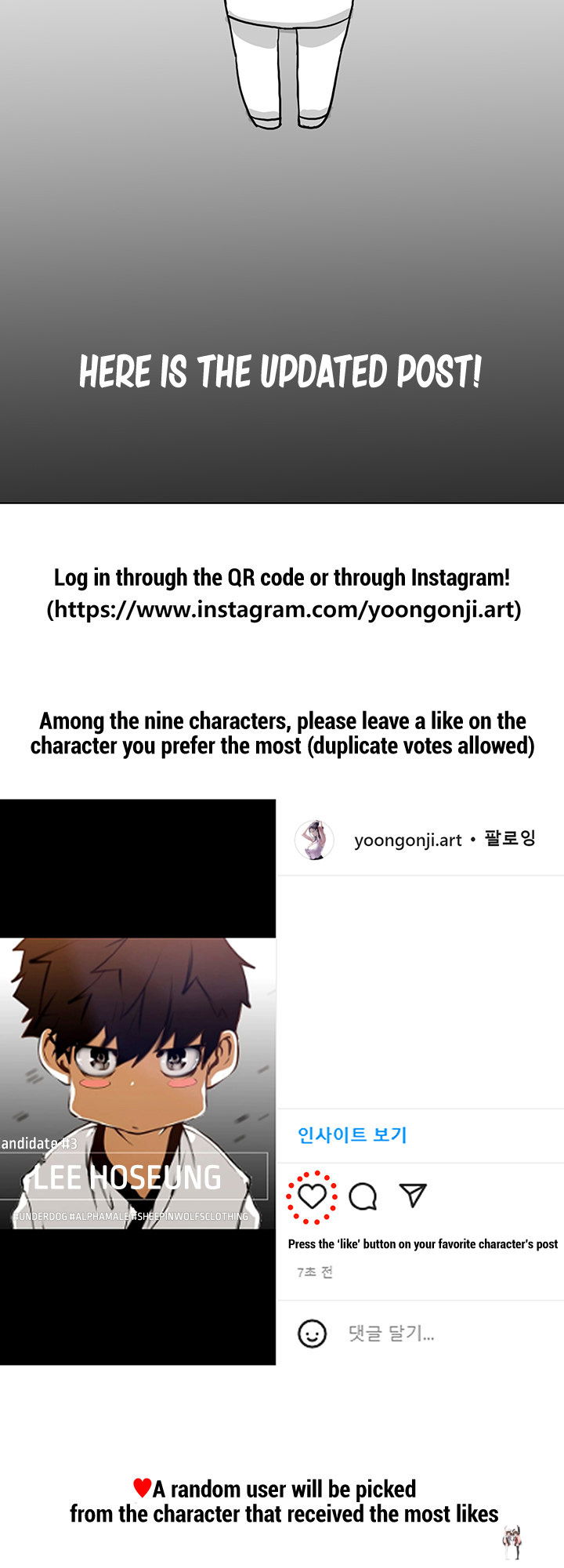 A Wonderful New World A Wonderful New World Chapter 145 - Page 80