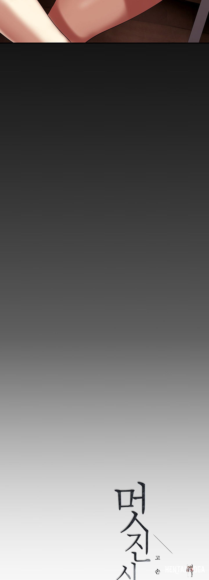 A Wonderful New World A Wonderful New World Chapter 146 - Page 19